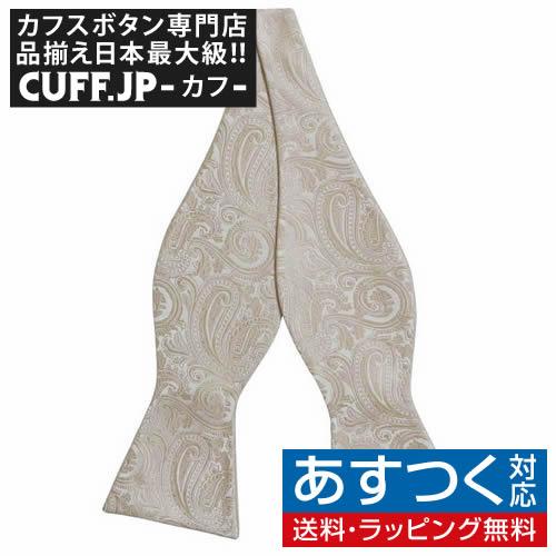 蝶ネクタイ ベージュ ペイズリー ボウタイ パーティー フォーマル メンズアクセサリー | 