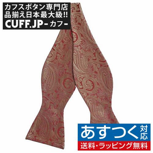 蝶ネクタイ レッド ゴールド ペイズリー ボウタイ パーティー フォーマル メンズアクセサリー | 