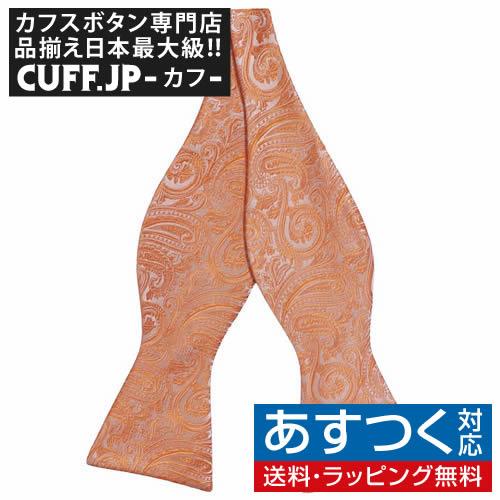 蝶ネクタイ オレンジ ペイズリー ボウタイ パーティー フォーマル メンズアクセサリー | 