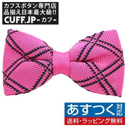 ニット 蝶ネクタイ ピンク ブラック ライン ニットタイ 簡易装着 簡単 パーティー フォーマル メンズアクセサリー | 