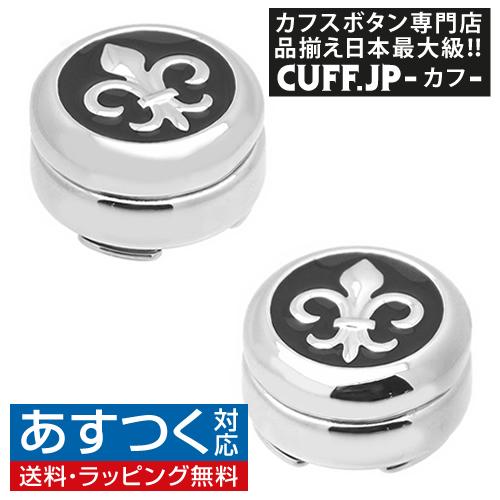 ボタンカバー フルール ド リス ゆりの紋章 | 