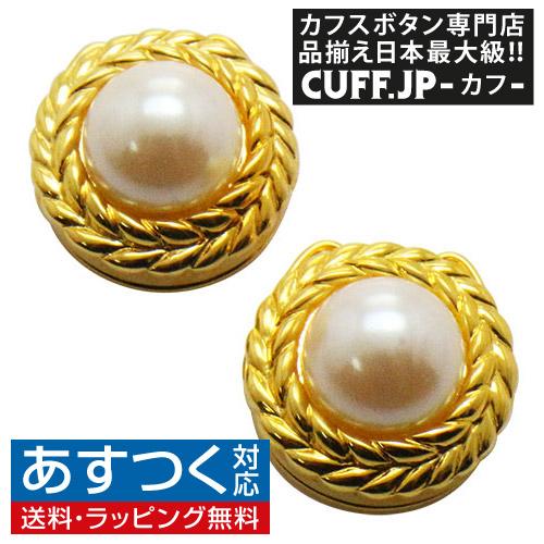 ボタンカバー パール ゴールド ロープ ボーダー | 