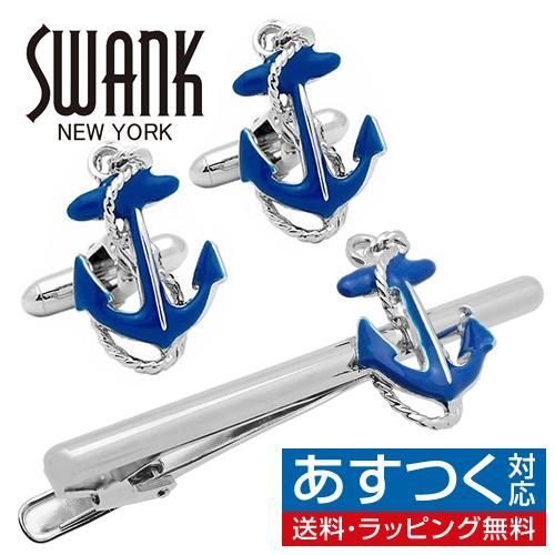SWANK スワンク カフス ネクタイピン セット ブルー イカリ カフスボタン カフリンクス タイバー タイクリップ | 