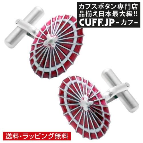 カフスボタン 和傘 番傘 レッド カフス カフリンクス メンズアクセサリー | 