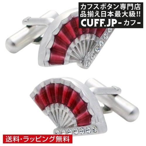 カフスボタン 扇 扇子 団扇 レッド カフス カフリンクス メンズアクセサリー | 