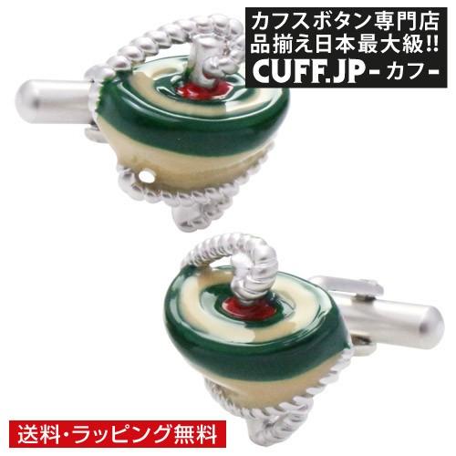 カフスボタン 駒 グリーン カフス カフリンクス メンズアクセサリー | 