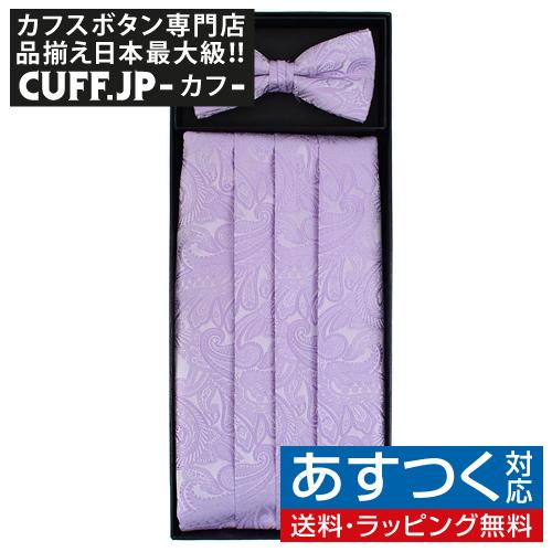 未使用】fiorio フィオリオ ネクタイ ソリッド 紺 タグ付き 未使用