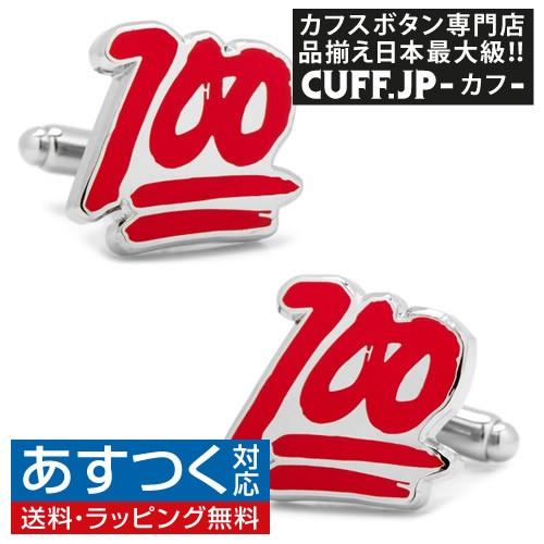 カフス カフスボタン 100点 100点満点 カフリンクス Cc 100 Sl カフス ボタン 蝶ネクタイのcuff 通販 Yahoo ショッピング