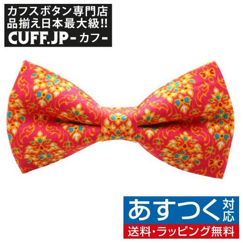 蝶ネクタイ ピンク アジアンフラワー The Chonabod オリジナル ボウタイ | 