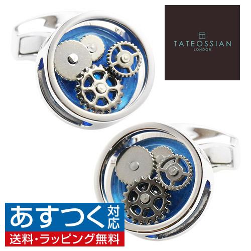 TATEOSSIAN タテオシアン カフス カフリンクス【箱入り】 TATEOSSIAN（タテオシアン） カーボンファイバーDシェイプカフス
