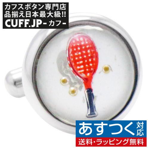 カフスボタン ビンテージ ラケット カフス カフリンクス メンズアクセサリー | 