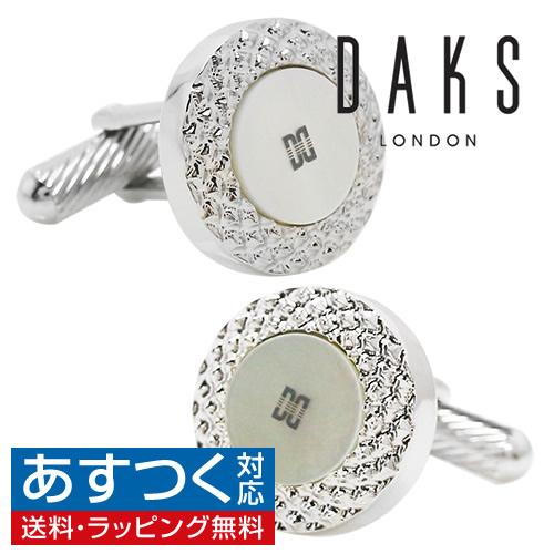 ダックス DAKS カフス カフスボタン ラウンド シェル 白蝶貝 カフリンクス | 