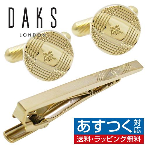 ディオール カフスボタン NO129 大量約300g SILVER 925等