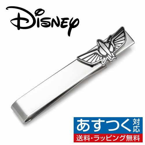 ディズニー トイストーリー バズ スターコマンド ネクタイピン タイバー Disney タイクリップ タイピン Dn Bsc Tb カフス ボタン 蝶 ネクタイのcuff 通販 Yahoo ショッピング