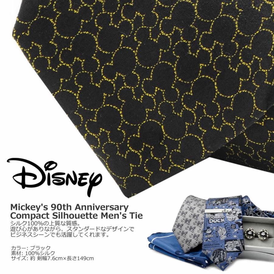 タグ付き新品★ZARAのミッキーマウスシルエットネクタイ★マルチカラー色 ミッキーマウス シルエット ネクタイ HARRY LAMBERT FOR ZARA X DISNEY
