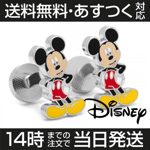 ディズニー ミッキー カフス カフスボタン ミッキーマウス Disney カフリンクス Dn Mcky Sl カフス ボタン 蝶ネクタイのcuff 通販 Yahoo ショッピング