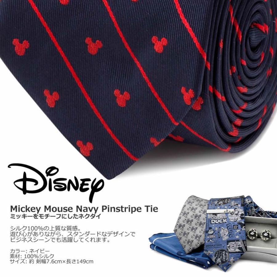 ディズニー ミッキー ネクタイ ミッキーマウス ネイビー ピン