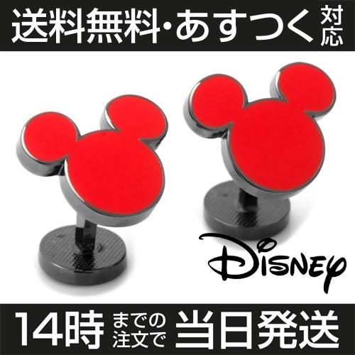 ディズニー ミッキー カフス カフスボタン ミッキーマウス レッド シルエット Disney カフリンクス Dn Msilh Bk カフス ボタン 蝶ネクタイのcuff 通販 Yahoo ショッピング