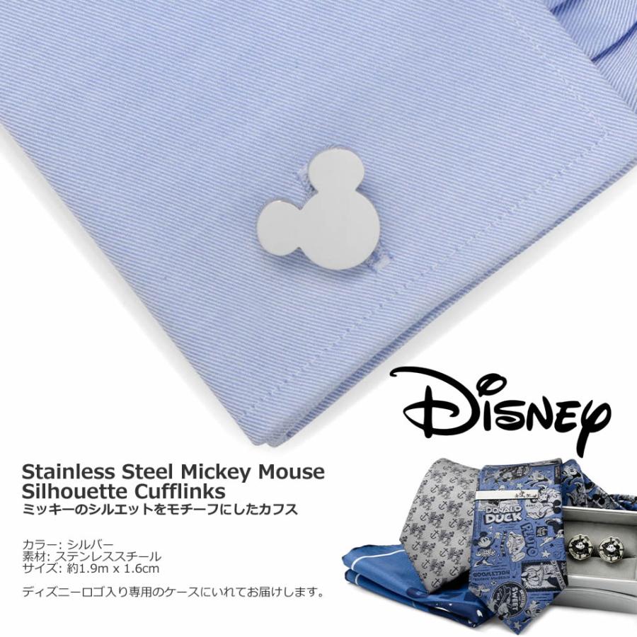 ディズニー ミッキー カフス カフスボタン ミッキーマウス ステンレススチール シルエット Disney カフリンクスの画像