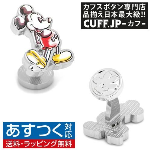 ディズニー ミッキー カフス カフスボタン ミッキーマウス ウォーターカラー Disney カフリンクス Dn Mwtc Sl カフス ボタン 蝶ネクタイのcuff 通販 Yahoo ショッピング