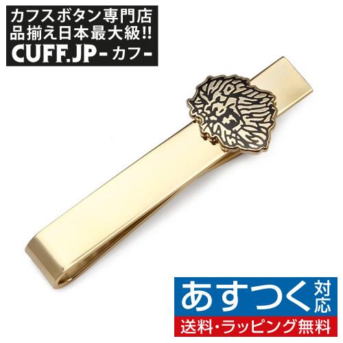 ディズニー ネクタイピン タイバー ライオンキング シンバ Disney タイクリップ タイピン Dn Simba Tb カフス ボタン 蝶ネクタイのcuff 通販 Yahoo ショッピング