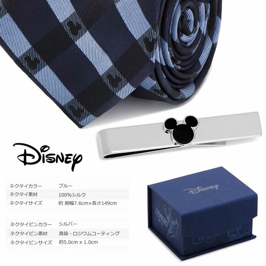 ディズニー ミッキー ネクタイ ネクタイピン セット ブルー ディズニー ミッキー ネクタイ ネクタイピン セット ブルー