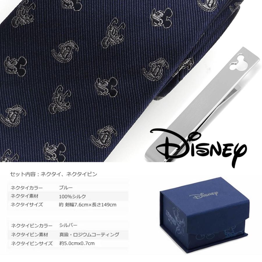 Amazon | [ディズニー] ネクタイ ミッキーマウス ネクタイ