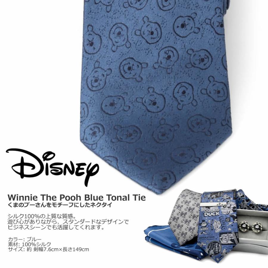✈ DISNEY　ディズニー　クマのプーさん シルエット　総柄　JGD ネクタイ Disney - ✈ DISNEY ディズニー クマのプーさん シルエット 総柄 JGD