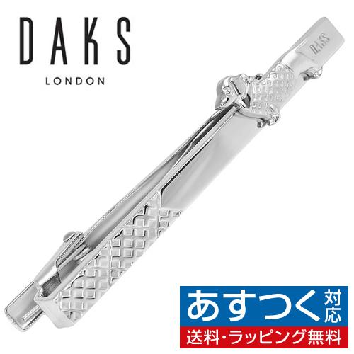 ダックス DAKS ネクタイピン タイバー ダックスフンド ドッグ タイクリップ タイピン | 
