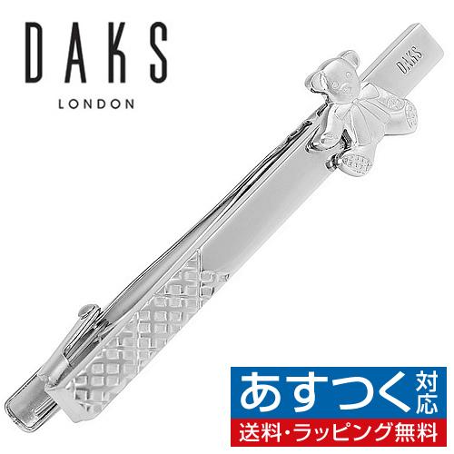 ダックス DAKS ネクタイピン タイバー テディベア タイクリップ タイピン | 