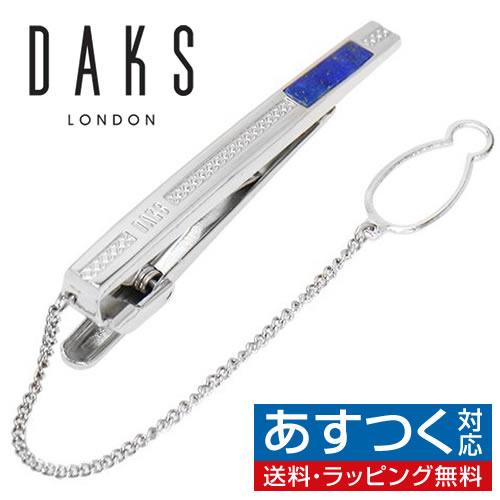 ダックス DAKS ネクタイピン タイバー ラピスラズリ ストーン タイクリップ タイピン | 