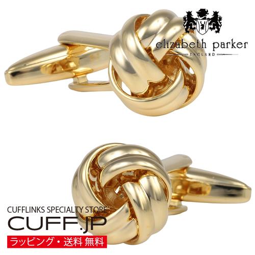 elizabeth parker エリザベスパーカー クラシック ゴールド ノット カフス カフスボタン カフリンクス | 