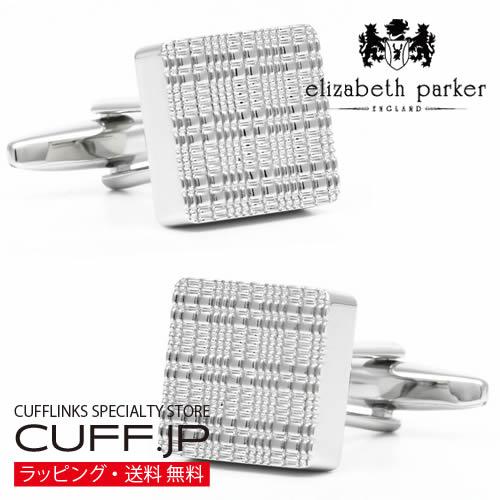 elizabeth parker エリザベスパーカー シルバー コンパクト チェック カフス カフスボタン カフリンクス | 
