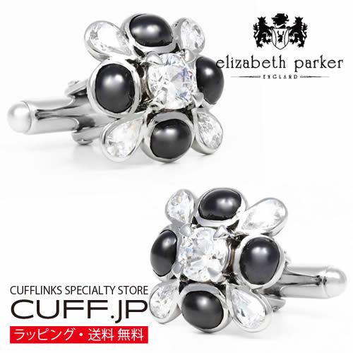 elizabeth parker エリザベスパーカー フラワー クリスタル カフス カフスボタン カフリンクス | 