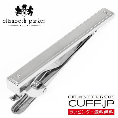 elizabeth parker エリザベスパーカー シルバー リベット ネクタイピン タイバー | 