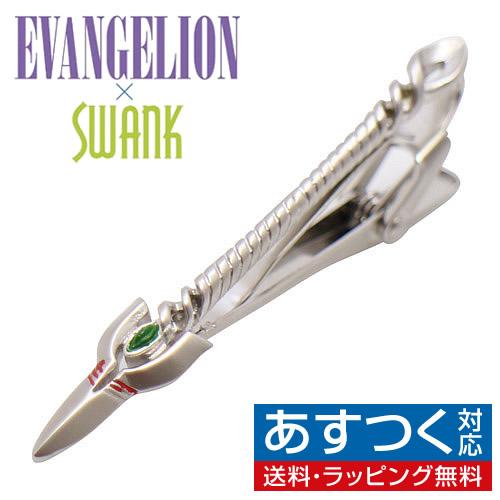 エヴァンゲリオン カシウスの槍 ネクタイピン シルバー タイバー タイ