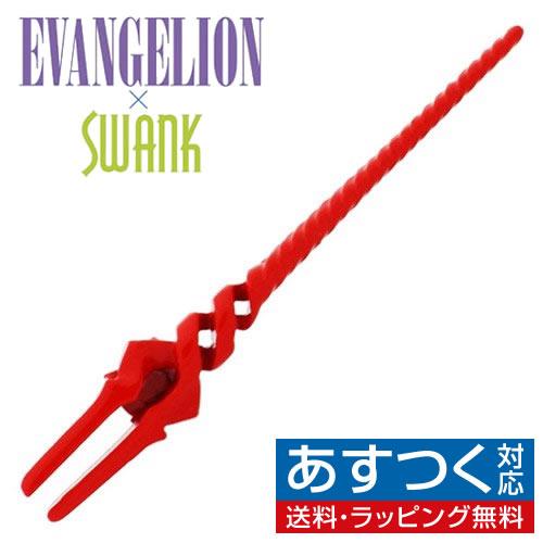 エヴァンゲリオン ピンズ ラペルピン ロンギヌスの槍 レッド エヴァンゲリヲン Swank スワンク メンズアクセサリー Eva021 カフス ボタン 蝶ネクタイのcuff 通販 Yahoo ショッピング