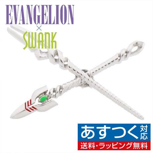 エヴァンゲリオン ピンズ ラペルピン ロンギヌスの槍 & カシウスの槍 エヴァンゲリヲン × SWANK スワンク メンズアクセサリー | 