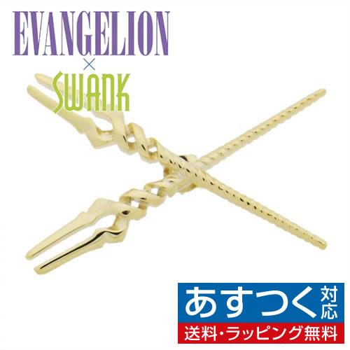 エヴァンゲリオン ピンズ ラペルピン ロンギヌスの槍 クロス ゴールド エヴァンゲリヲン × SWANK スワンク メンズアクセサリー | 