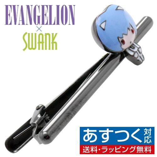 エヴァンゲリオン ネクタイピン タイバー タイクリップ EVA MICRO