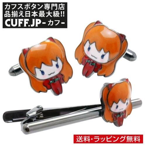 エヴァンゲリオン カフス＆タイピン セット EVA MICRO MACRO アスカ エヴァンゲリヲン × SWANK スワンク メンズアクセサリー | 