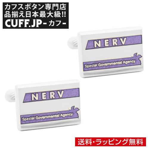 ヱヴァンゲリヲン カフス カフスボタン エヴァンゲリオン × SWANK NERV パープル カフリンクス メンズアクセサリー | 