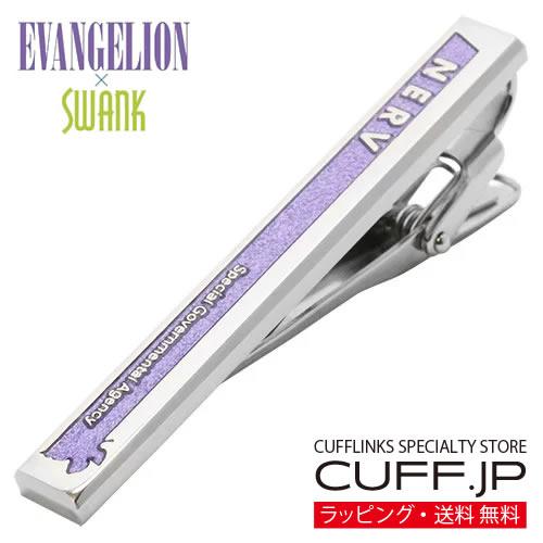 エヴァンゲリオン × SWANK NERV パープル ネクタイピン タイバー タイクリップ エヴァンゲリヲン × SWANK スワンク メンズアクセサリー | 