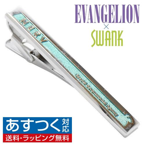 エヴァンゲリオン × SWANK NERV ブルー ネクタイピン タイバー タイクリップ エヴァンゲリヲン × SWANK スワンク メンズアクセサリー | 