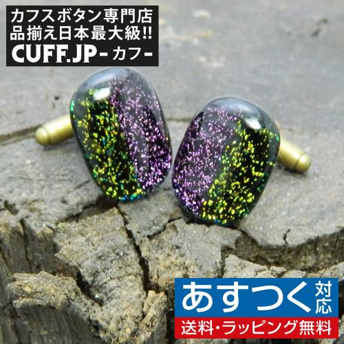 カフス カフスボタン ガラス オリジナル 手作り Half Apple ハーフ アップル カフリンクス | 