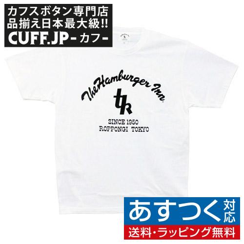 Tシャツ The Hamburger Inn フロント ロゴ ホワイト ハンバーガーイン 3XLサイズ | 
