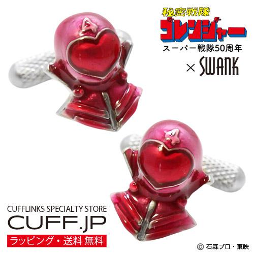 秘密戦隊ゴレンジャー×SWANK ナンバーワン戦隊ゴジュウジャー モモレンジャー カフス カフスボタン カフリンクス スワンク | 