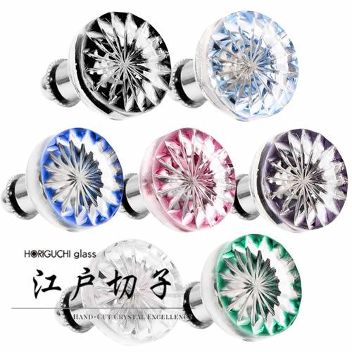 ピンズ 江戸切子 菊 水色 堀口硝子 ラペルピン メンズジュエリー