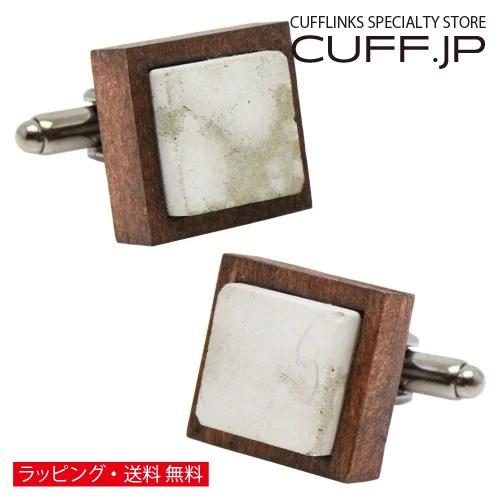 カフス カフスボタン オリジナル 手作り コーシ ウォルナット セメントタイル カフリンクス | 