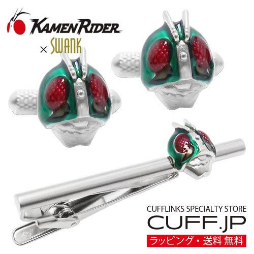 仮面ライダー × SWANK マスク カフス ネクタイピン セット カフスボタン カフリンクス タイバー タイクリップ スワンク | 